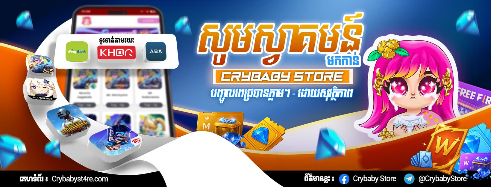 banner-/site/banners/0746ea05-aca8-4c7b-a4a0-d8a620ffc505.jpeg